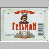 chmelmizalt (24).jpg